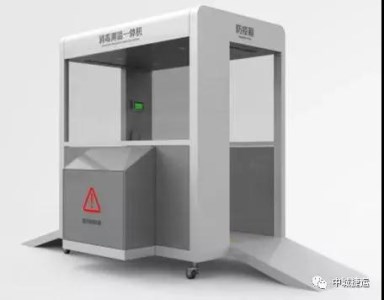 中車“黑科技”-智能防疫一體機(jī)，解決企業(yè)、商超、社區(qū)等